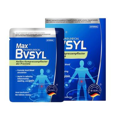 德国远红外前列腺理疗贴慢性前列腺炎穴位热敷贴尿频尿急增生钙化