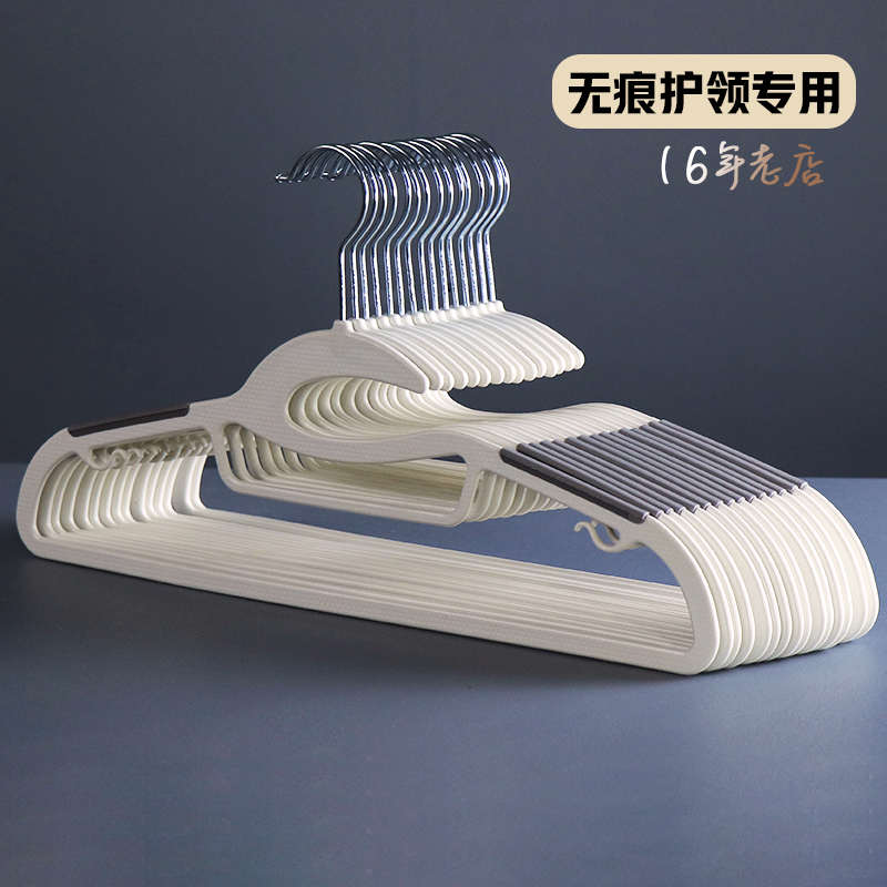 100个不占空间的衣架 护领防滑衣挂家用挂衣柜整理省空间干湿两用