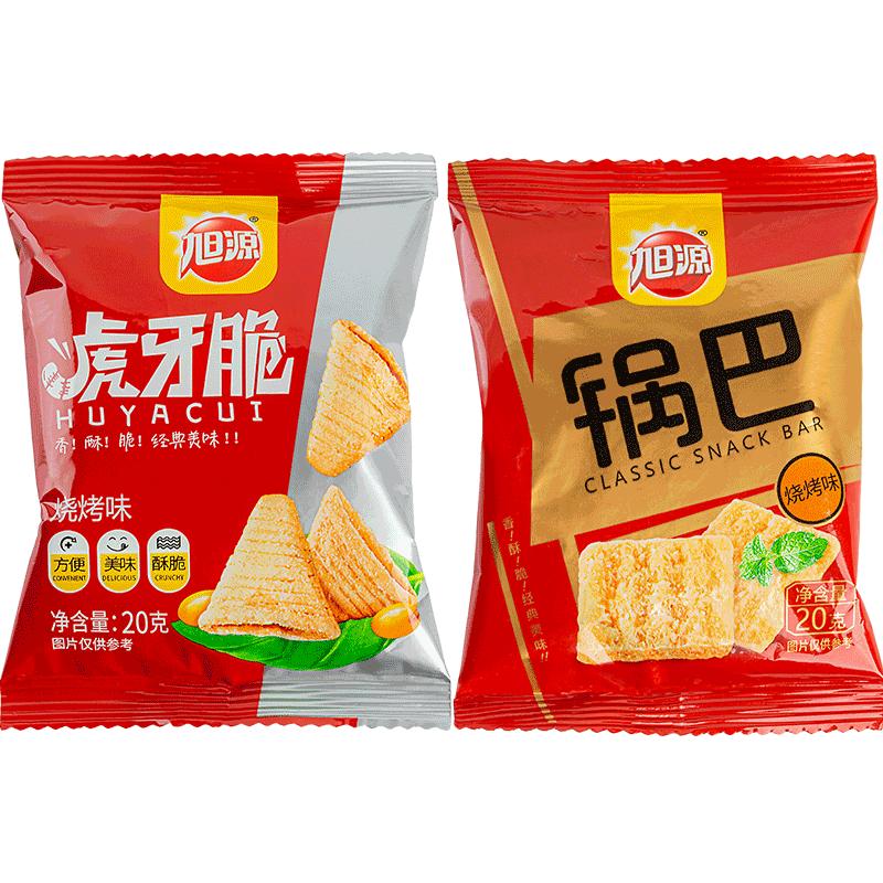 旭源虎牙脆锅巴宿舍解馋小零食小吃的休闲食品网红爆款办公室吃货