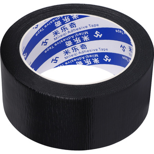 空调外管专用保温胶带包下水管防晒防老化防水胶布天然气暖气管道遮挡装饰缠绕带彩色布基地毯胶带白胶带布