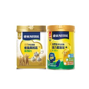 雀巢爱思培真视高学生奶粉学生脑力加油站奶粉800g+900g