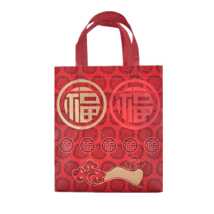 无纺布覆膜礼品袋手提如意福袋过年春节喜庆送礼袋烟酒茶叶包装袋