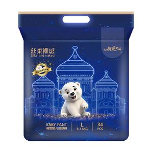 祺安丝柔裸感拉拉裤纸尿裤S/M/L/XL/2XL/3XL/4XL码超柔亲肤尿不湿