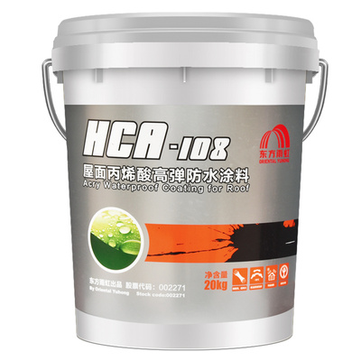丙烯酸楼顶裂缝外墙隔热防水涂料