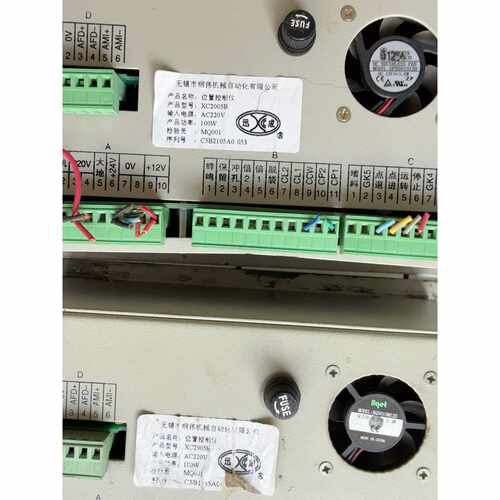 议价迅成位置控制仪XC2005B