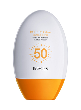 防晒霜面部SPF50+防紫外线户外防汗隔离清爽高倍防晒乳正品
