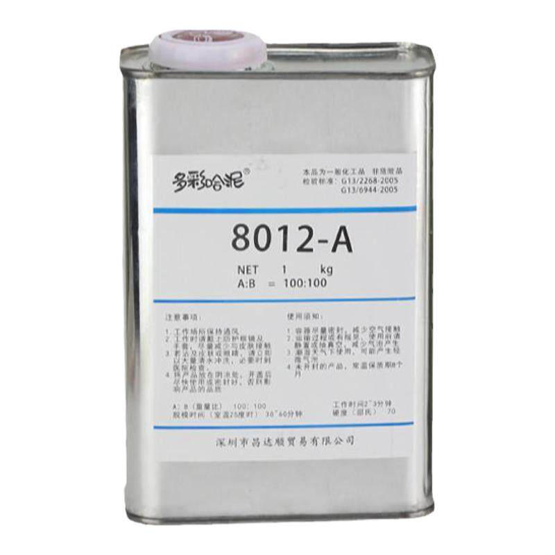 动漫手办模型硅胶BJD娃娃
