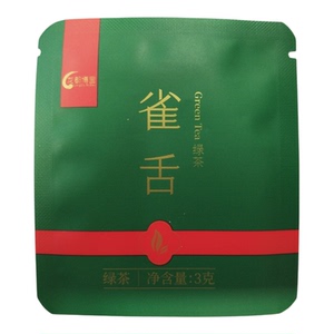 博宝雀舌特级250克（3克X84包）小包装 自贡荣县绿茶