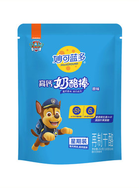妙可蓝多汪汪队高钙常温奶酪棒252g儿童零食休闲零芝士棒