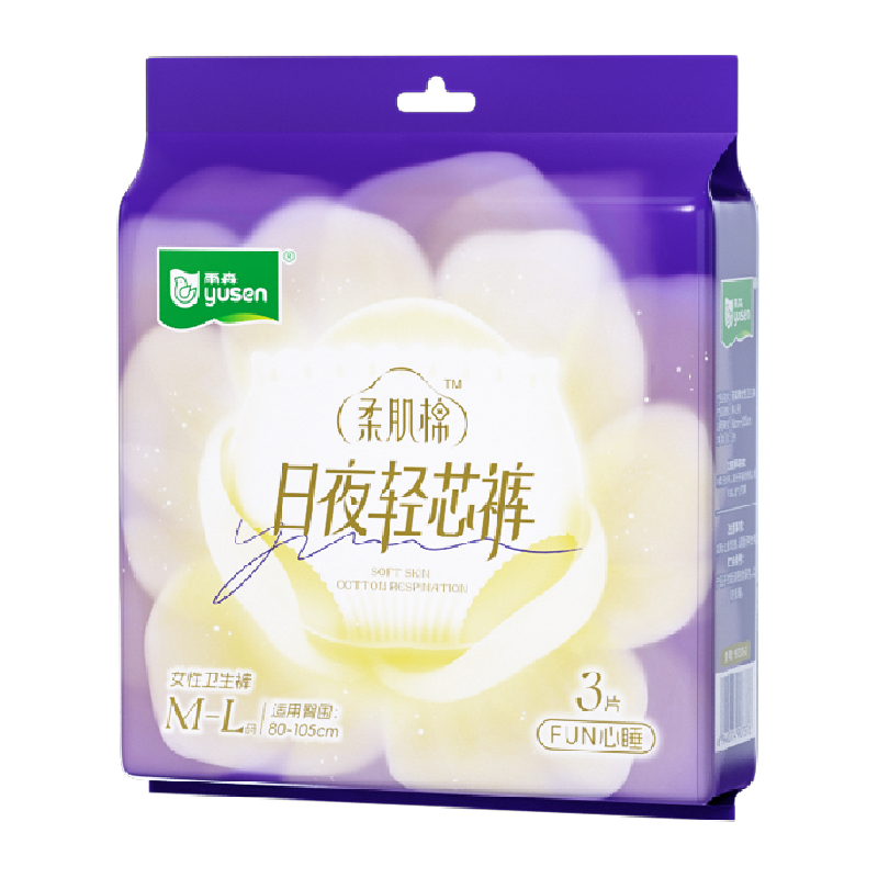【顺丰发货】雨森日夜轻芯裤3条安心裤姨妈巾夜用经期随机发