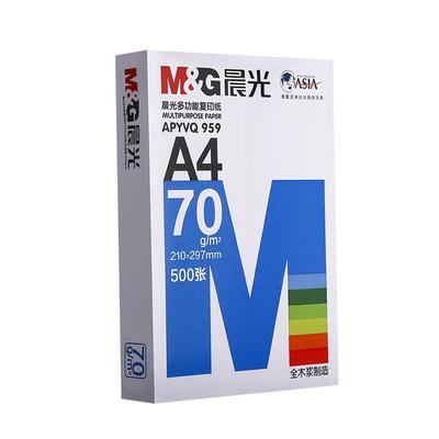 晨光a4打印纸整箱7080g办公包邮