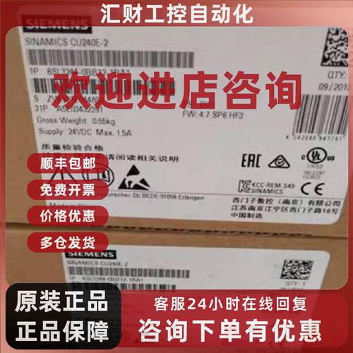 议价6SL3244-0BB12-1BA1西门子G120变频器全新正品6SL32440BB121B