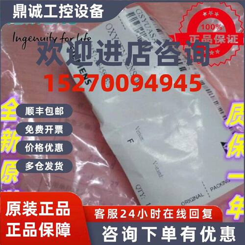 议价西门子C79451-A3458-B55全新传感器OXYGEN SENSOR C79451A345