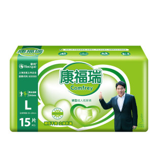 康福瑞老人拉拉裤M/L/XL码老年人内裤型纸尿裤成人尿不湿尿布单包