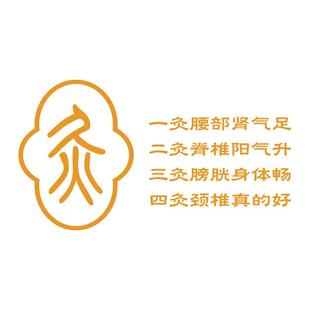 艾针灸馆氛围布置网红中医养生文化形象墙面装饰图美容院疗愈空间