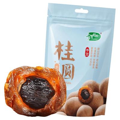 2025年新货十月稻田桂圆干500g