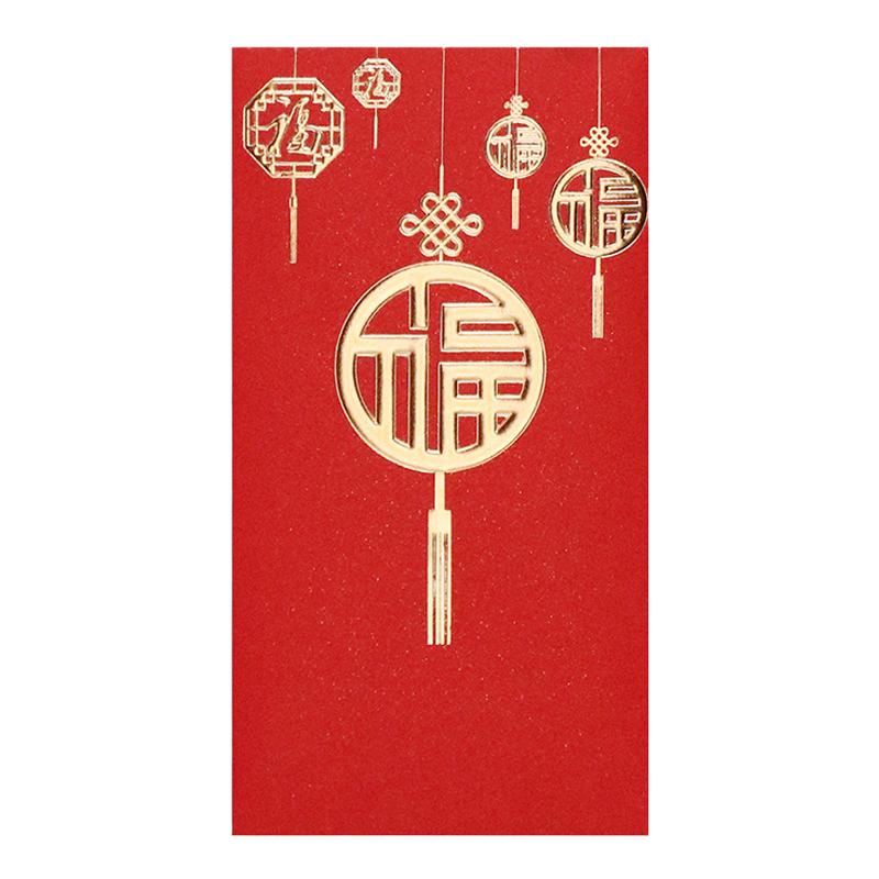 2027羊年新款红包袋定制ogo定做福字通用烫金压岁港版利是封