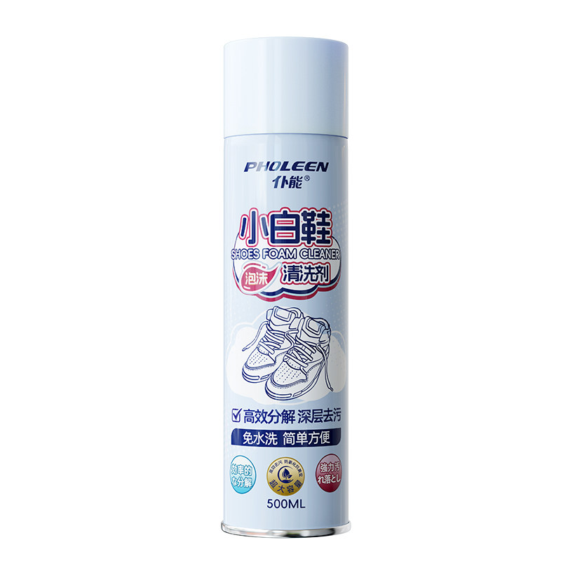 小白鞋清洁剂免洗去污去黄增白