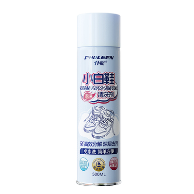 小白鞋清洁剂免洗去污去黄增白