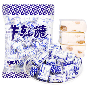 正宗花生牛轧糖批发花生糖老牌子老式零食糖果奶糖年货怀旧喜糖