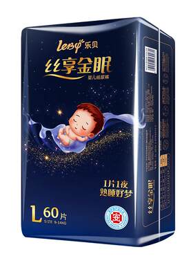 乐贝丝享金眠超薄透气纸尿裤