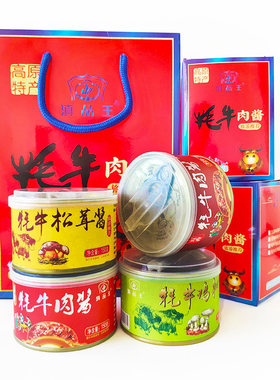 云南牦牛肉酱经典口味本地品牌