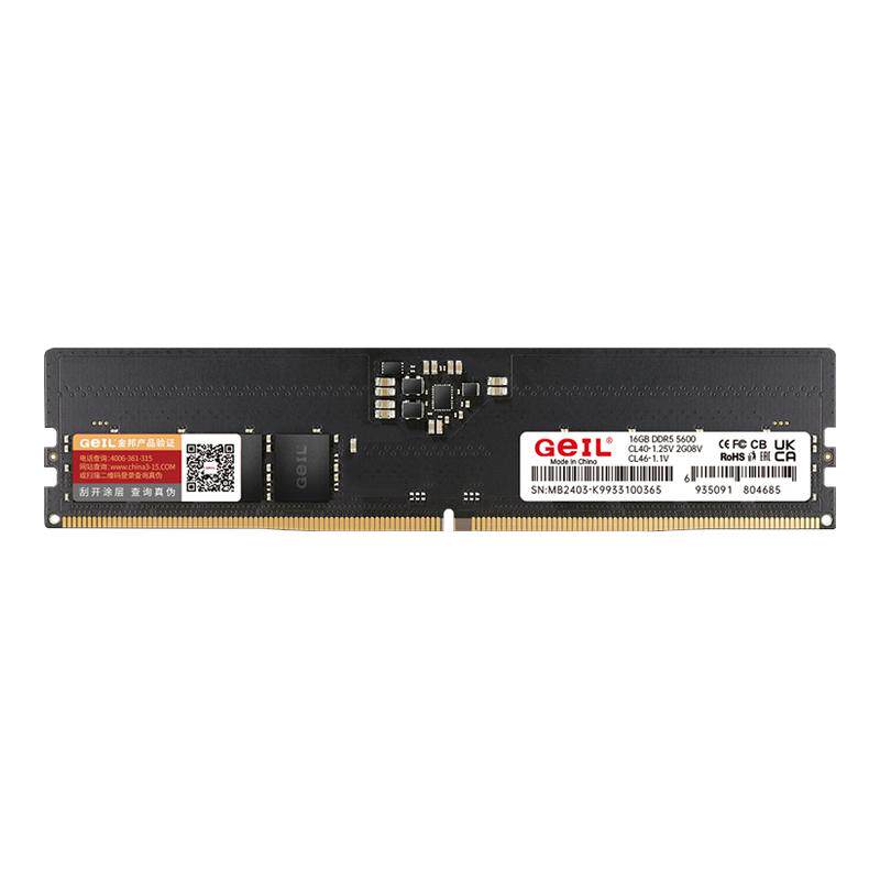 GeIL金邦DDR5内存条台式机千禧16G 32G 4800MHz低延时C40电脑内存