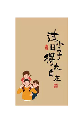 轻奢家风家训励志标语客厅挂图