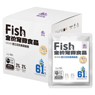 萌吉雅猫饭湿粮多肉全价猫咪主食添加蜂花粉补水营养主食猫粮餐包