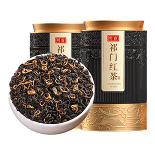 正宗安徽祁门红茶特级浓香型2025新茶祁红香螺茶叶官方旗舰店罐装