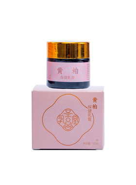乳圣堂凉血清凉乳头修复皲裂膏