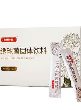 太辛杆粉知御堂安黄杆粉正品