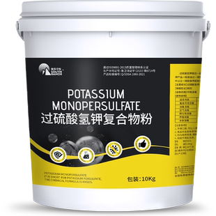 过硫酸氢钾消毒液剂兽用复合物粉猪用消毒水养殖场猪场杀菌专用药
