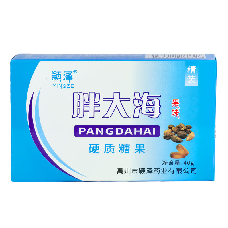 胖大海金银花果味嗓子清凉爽口