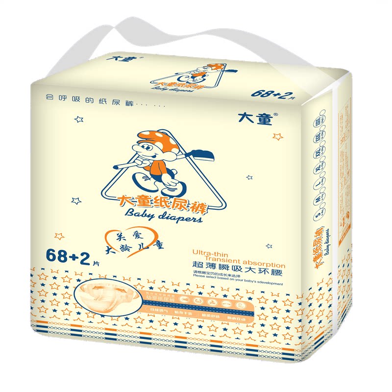 大童4XL纸尿裤干爽35-80斤胖宝宝