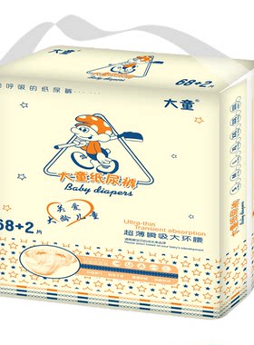大童4XL纸尿裤干爽35-80斤胖宝宝