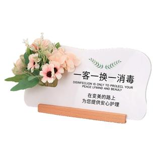 一客一换一消毒提示牌今日已消毒标识一用美容院房间布置高级感温馨氛围门牌美甲木质民宿用品区床上摆台牌子