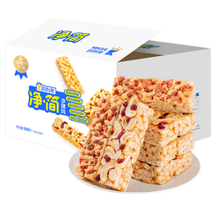 凯利来净简沙琪玛办公室休闲小零食解馋小点心休闲食品