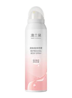 澳兰黛备孕妇女清爽香体喷雾可用