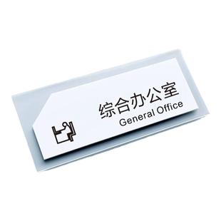 公司总经理办公室门牌订做企业会议室接待洽谈室财务室科室牌董事长室门口牌子直播间运营部亚克力标识牌定制
