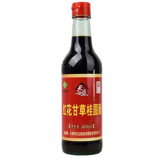 天立保健醋红花甘草桂圆醋天津特产独流醋中华老字号480g*3