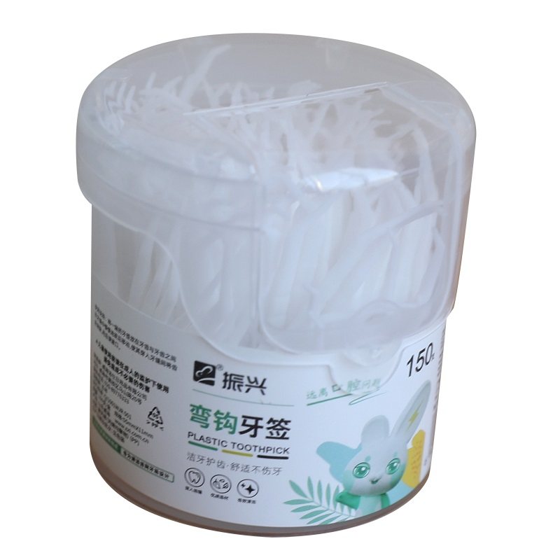 振兴弯钩牙签掏牙缝刷牙洞扣牙弯勾剔牙牙齿清洁工具盒装塑料牙签