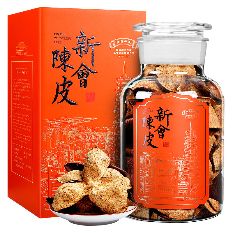 葵禾新会陈皮正宗广东江门老陈皮泡水10年十年官方旗舰店250g正品