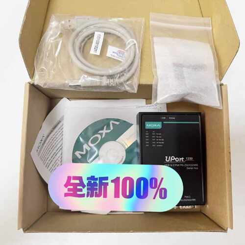 议价原装MOXA Uport 1250 2口 RS232/422维修