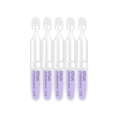 【U先专享】欧诗漫第二代安心小白管舒颜修白精华液1.2ml*5支