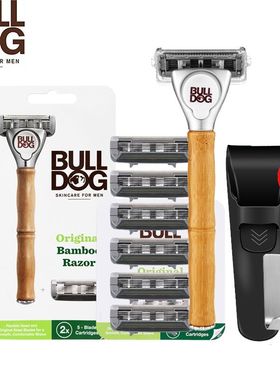 新疆包邮木柄BULLDOG斗牛犬竹节5层剃须刀(1刀架2刀头)男士净刮胡