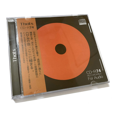 定制光碟高音质无损刻录CD自选歌曲碟片车载音乐订制汽车刻碟光盘