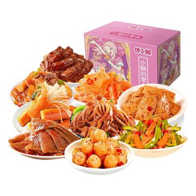 麻辣荤素零食大礼包整箱组合