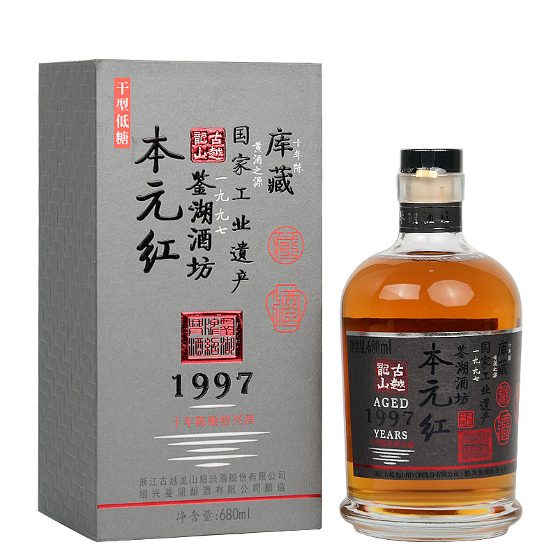 古越龙山鉴湖酒坊绍兴黄酒十年库藏酒无焦糖色低糖680ml单瓶礼盒