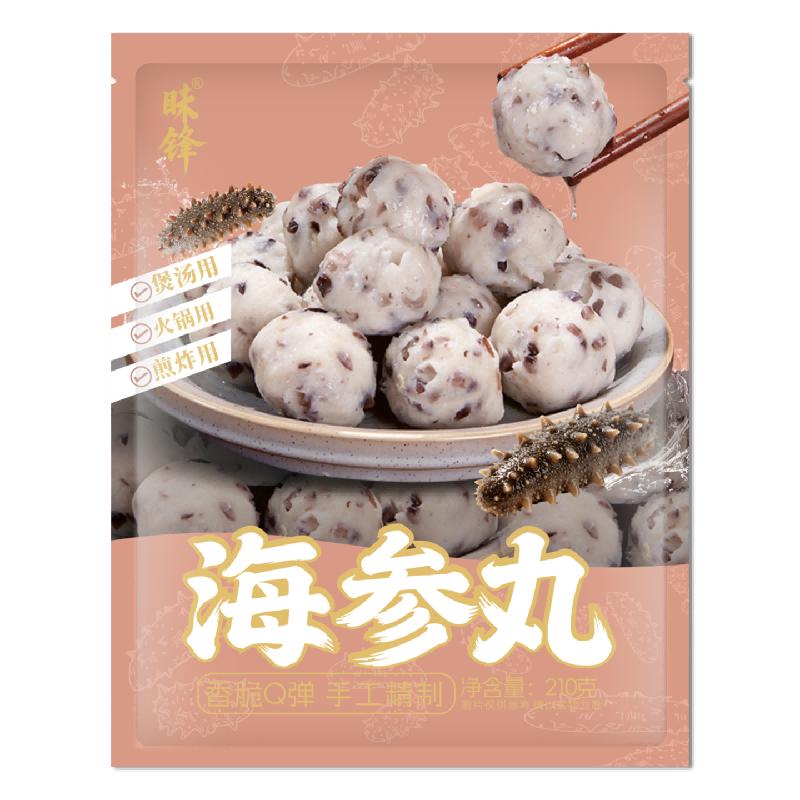 海参鱼丸海鲜丸子组合